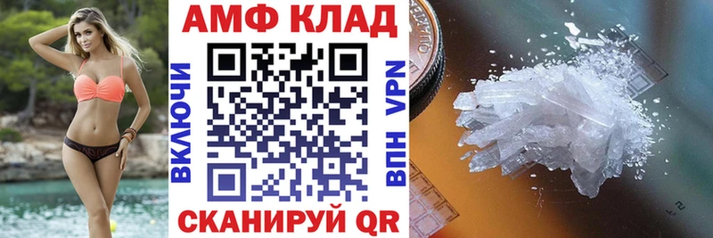 цена МЕГА онион АМФ VHQ Калининск