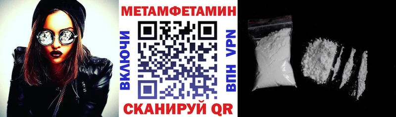 АМФЕТАМИН Розовый Калининск