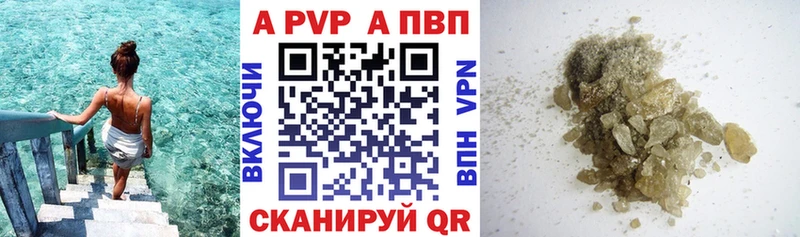 A PVP Соль  сколько стоит  Калининск 