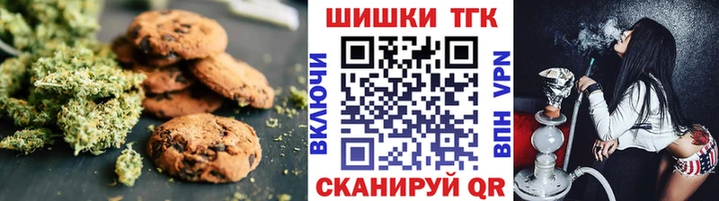 Cannafood марихуана  как найти наркотики  Калининск 