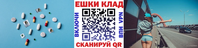 ЭКСТАЗИ таблы  купить наркоту  Калининск 
