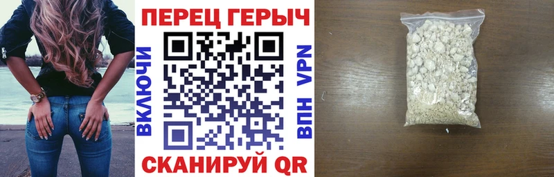 Героин герыч  закладки  Калининск 