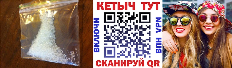 Кетамин VHQ ОМГ ОМГ зеркало Калининск