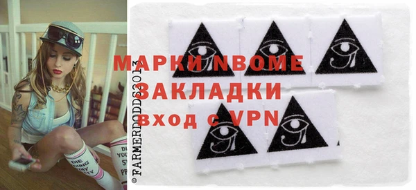 прущие крисы Алексин