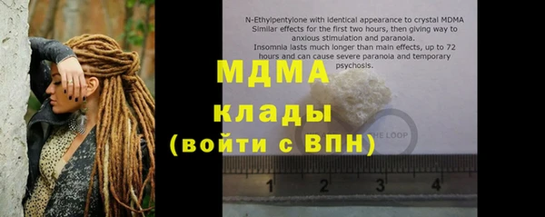 мефедрон Алзамай