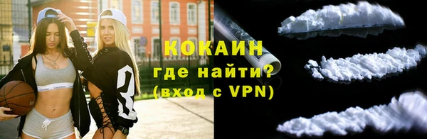 прущие крисы Алексин