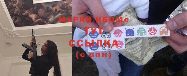 мефедрон Алзамай