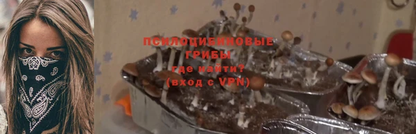 мефедрон Алзамай
