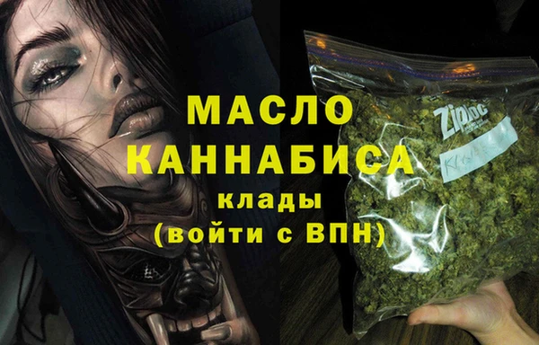 каннабис Алексеевка