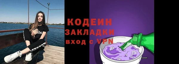 синтетический гашиш Дубовка