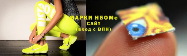 прущие крисы Алексин