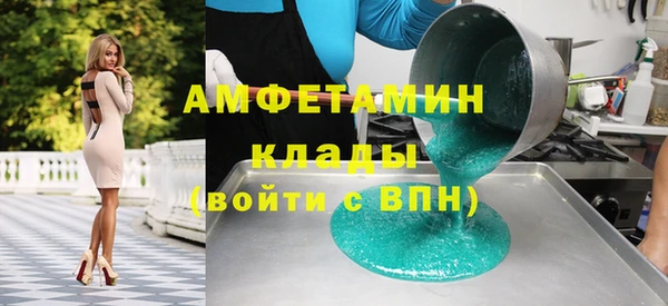 мефедрон Алзамай