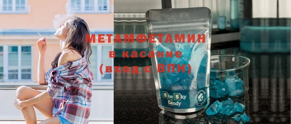 прущие крисы Алексин