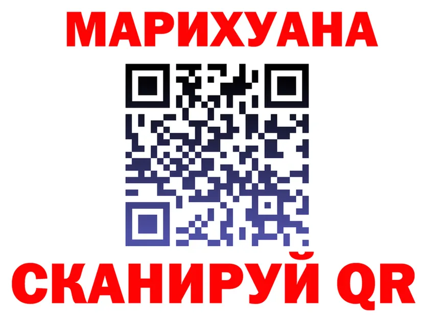 Cannafood марихуана ссылка это гидра Калининск