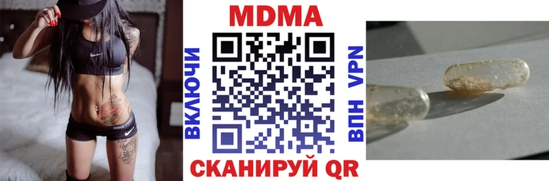 кракен рабочий сайт  Калининск  МДМА молли 