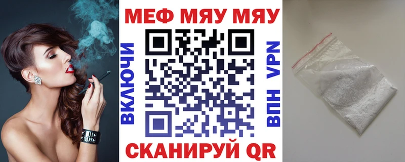 kraken маркетплейс  Калининск  Меф мука 