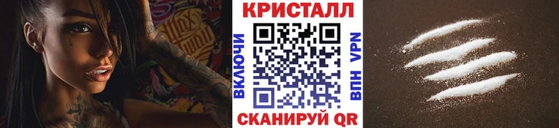 МЕТАМФЕТАМИН винт  darknet формула  Калининск 