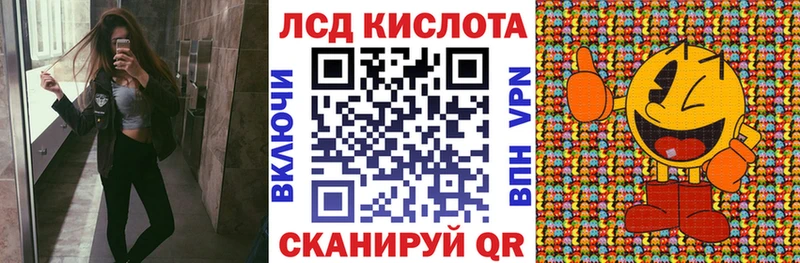 купить  цена  Калининск  Марки 25I-NBOMe 1,5мг 