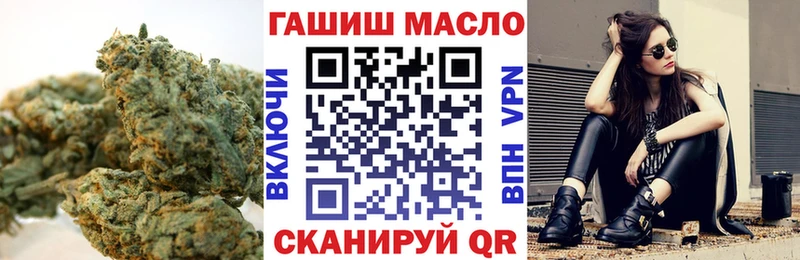 ТГК вейп  как найти закладки  Калининск 